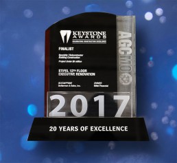 2017 Keystone Award